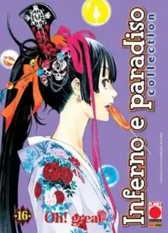 Volume cover